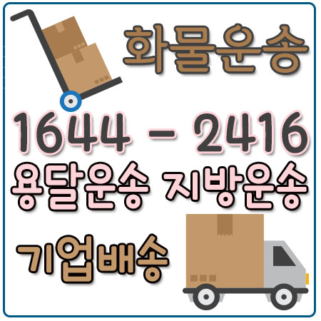 세곡동원룸이사