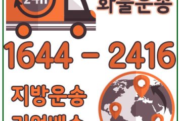세곡동용달포장이사