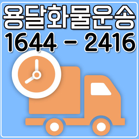 도곡동카드용달