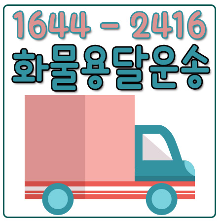 역삼동원룸이사