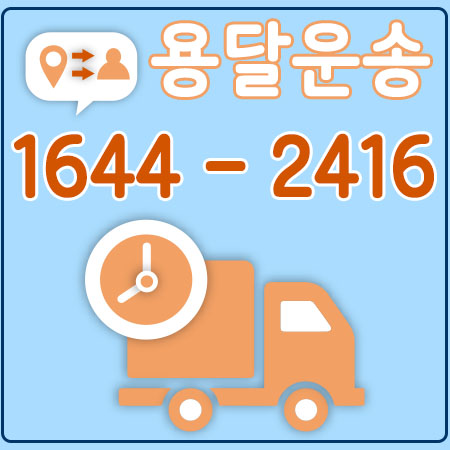 역삼동카드용달