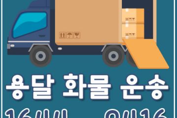 도곡동카드원룸무이사