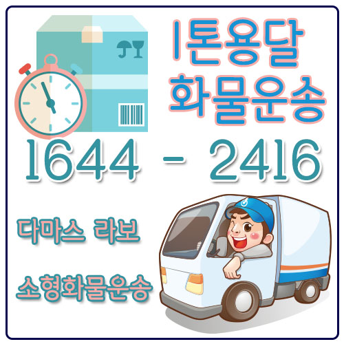 대치동카드용달
