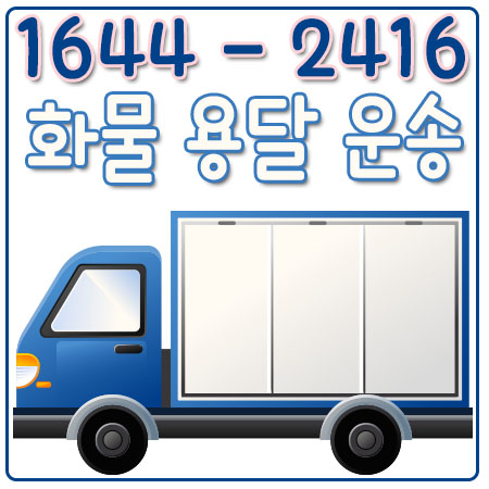 신사동카드용달