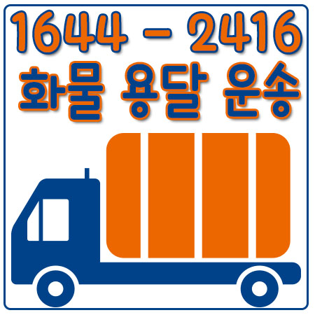 압구정동카드용달