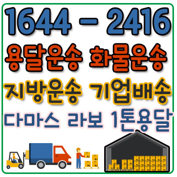 세곡동카드용달