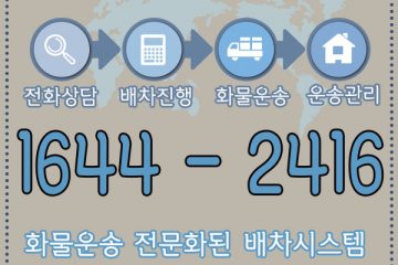 세곡동카드퀵용달