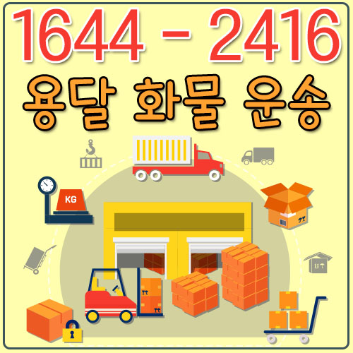 자곡동카드용달