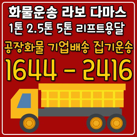 수서동카드용달