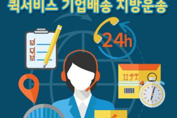 청담동카드원룸이사