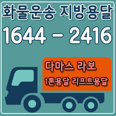 강남구카드용달