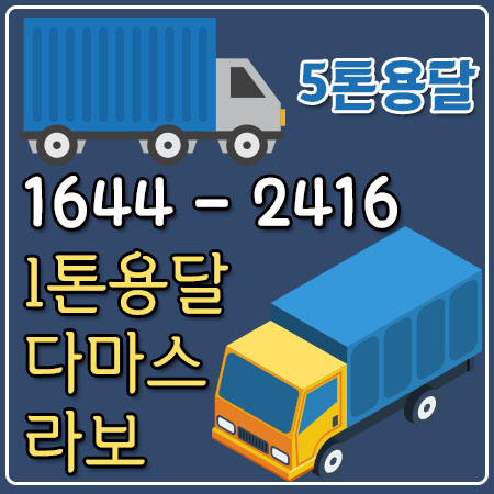 개포동카드용달