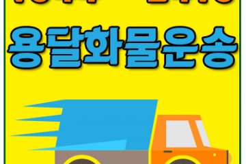 도곡동다마스