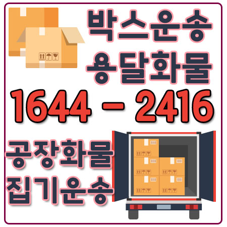 압구정동라보용달