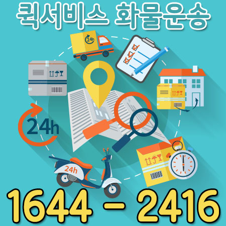 율현동화물