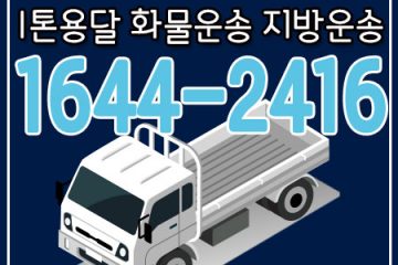 신사동카드화물