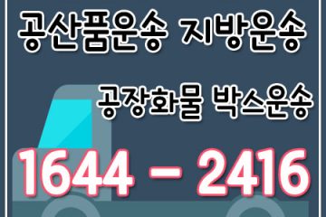 신사동카드용달
