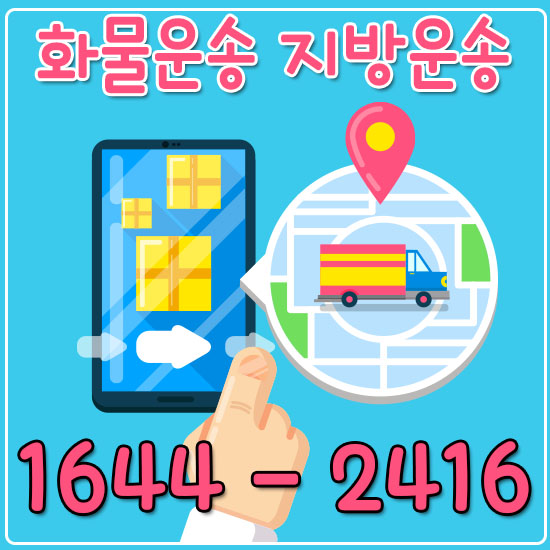 삼성동다마스용달
