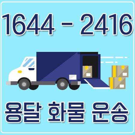 삼성동화물