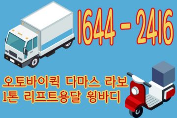 삼성동카드용달