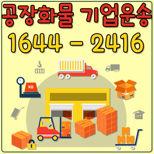도곡동오토바이용달