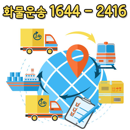 개포동오토바이용달
