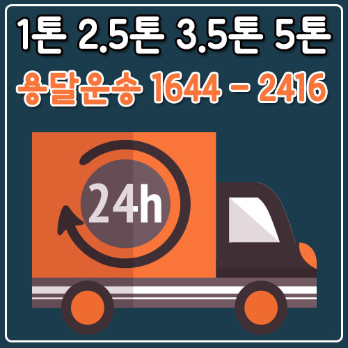 역삼동오토바이용달