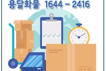 도곡동스쿠터용달